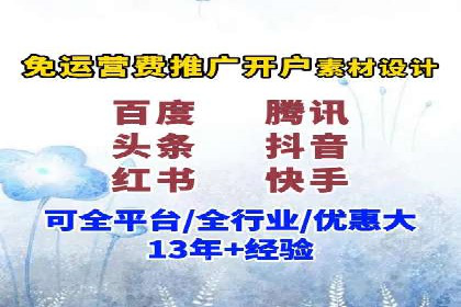 百度推广费用计算实例与效果评估