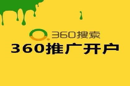 从零到一：企业如何通过百度竞价实现快速增长？——以某公司为例
