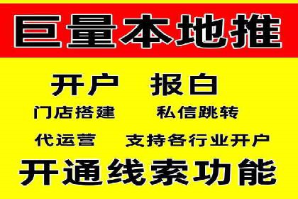 SEM服务公司助力中小企业案例